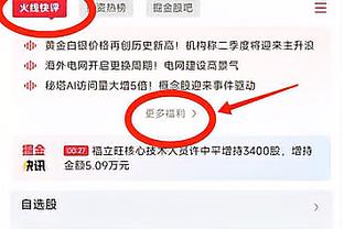 活塞2023年全年战绩为10胜65负 胜率13.3%为NBA历史第三差！